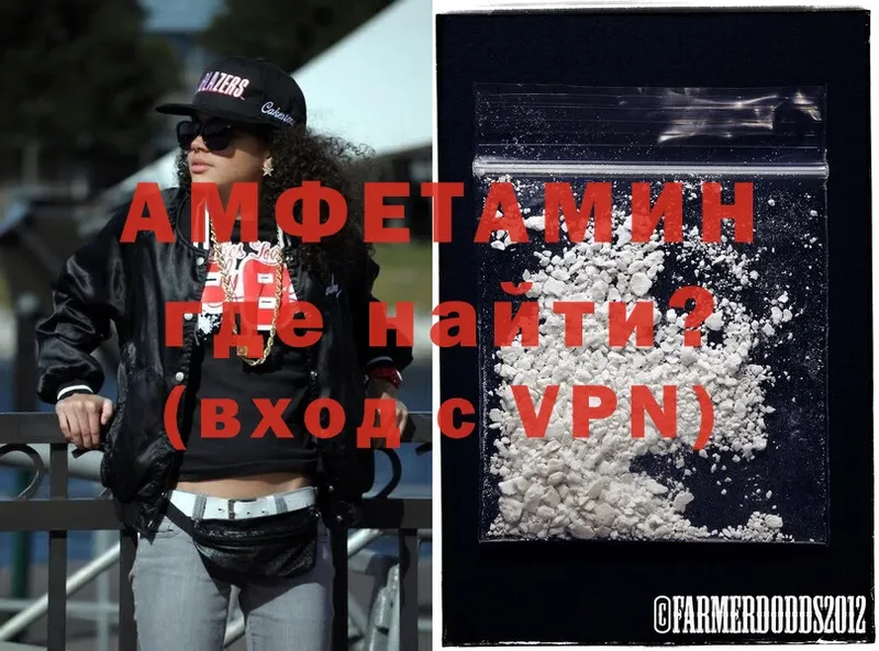 Amphetamine VHQ  как найти наркотики  Духовщина 