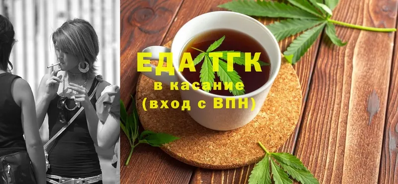 Еда ТГК конопля  Духовщина 