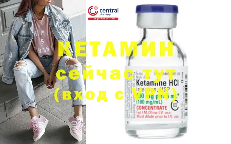 Кетамин ketamine  Духовщина 