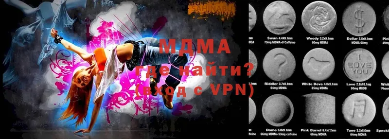 МДМА VHQ  Духовщина 